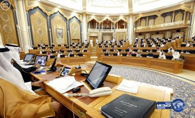 الشورى يوافق على مشروع " حماية المبلغين عن الفساد المالي والإداري "