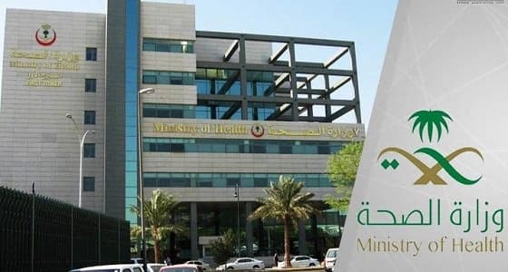 الصحة : 2123 مراجعاً لعيادات التغذية بحائل