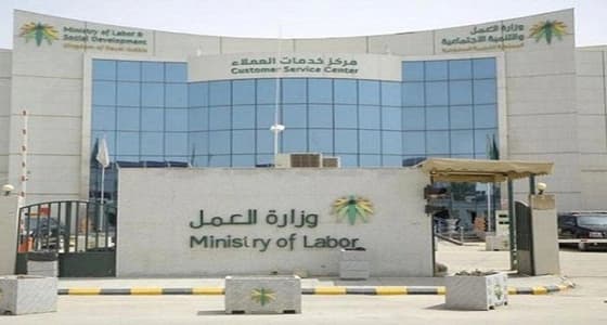 " العمل " : 96 ألف جولة تفتيشية لقرار تأنيث وتوطين محال المستلزمات النسائية