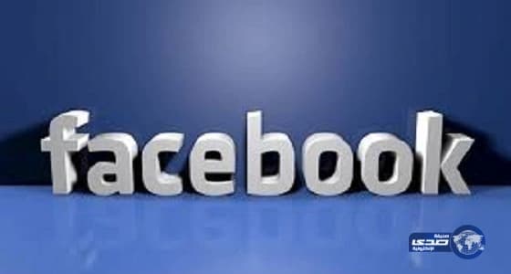 المانيا لـ"فيس بوك" أوقفوا جمع بيانات مستخدمي "واتس آب"