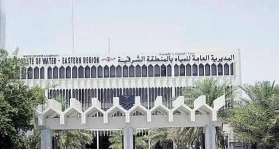المؤسسة العامة لتحلية المياه المالحة تعلن إستقبال طلبات الالتحاق بدورتها بالجبيل وينبع