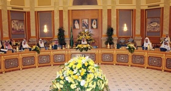 " الوزراء " يوافق على القواعد المنظِّمة لعمل اللجنة الوطنية للأسماء الجغرافية