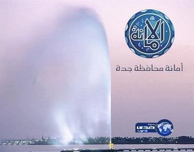 تحديد موعد المرحلة الثانية من التطبيق الإلزامي لتسوير الأراضي الفضاء بجدة