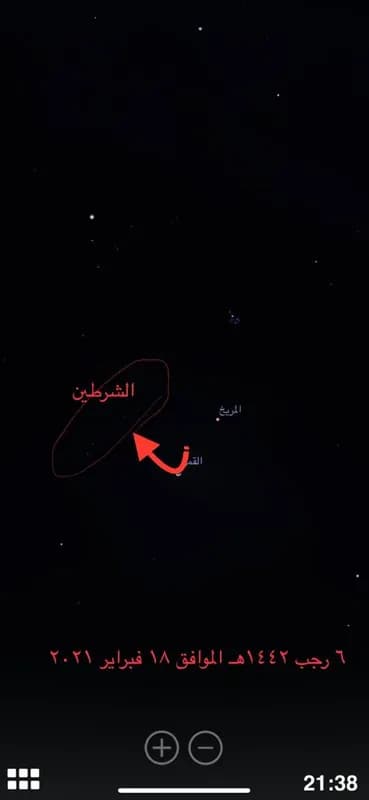 شاهد.. شاب ينفخ في بوق وينادي الموتى بأحد المقابر