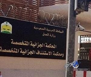 شاهد.. سر انزلاق طائرة من طراز MD-88 على المدرج قبل إقلاعها