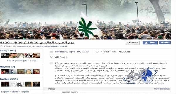 إحباط تهريب نصف طن حشيش على قارب في حدود فرسان