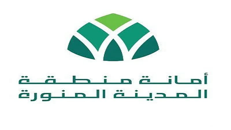 أمانة المدينة تعلن عن توفر فرص وظيفية للتخصصات الهندسية
