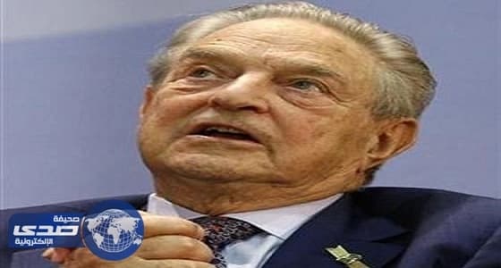 الملياردير سوروس: عودة بريطانيا للاتحاد الأوروبي مرتبط بإصلاحات بعيدة المدى