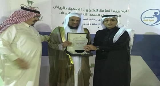 مركز المعوقين بجدة يكرم الفائزات بمسابقة حفظ القرآن الكريم