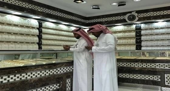 15 ألف جولة تفتيشية على محال الذهب والمجوهرات في مختلف المناطق