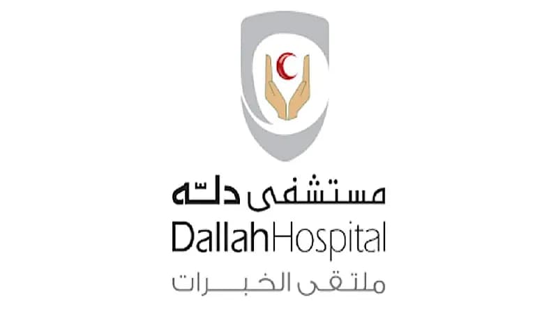 مستشفى دله يعلن عن وظائف إدارية شاغرة