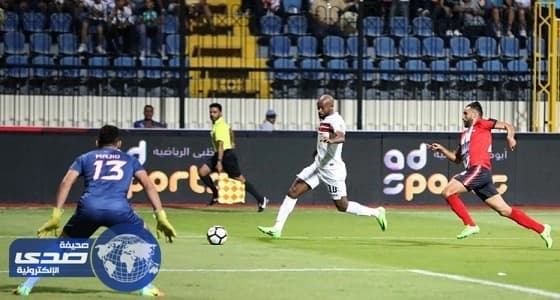 هدف قاتل يهدي التعادل للفتح المغربي أمام الزمالك بالبطولة العربية