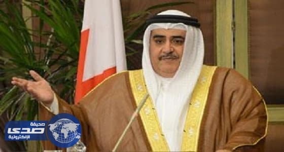 وزير الخارجية البحريني: حريصون على عضوية الدول الـ6 في مجلس التعاون