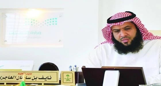" الهاجري " يعلن استئناف الدراسة غدًا