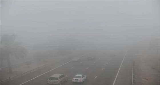 الإنذار المبكر يحذر من ضباب يعيق الرؤية بالمملكة