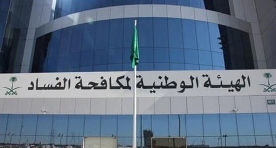 " نزاهة " تستكمل التحقيقات في مشاريع الطوال رغم استمرار الأزمة