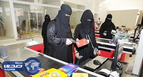 متخصصان يتوقعان زيادة أعداد العاملات في السوق المحلي خلال عامين