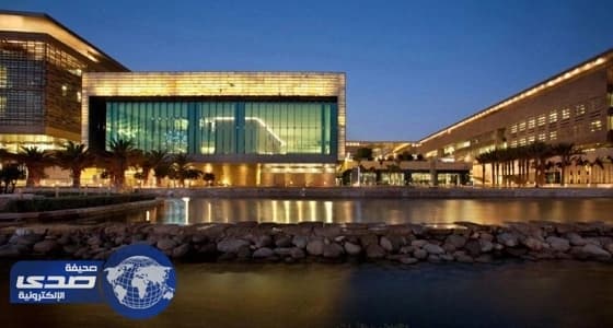 ⁠⁠⁠⁠⁠برنامج تعليمي مكثف لطلاب الثانوية في جامعة الملك عبدالله