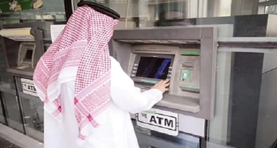 البنوك في طريقها لإيداع العملات المعدنية عبر أجهزة الصراف الآلي
