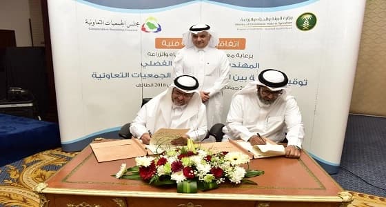 بالصور.. " البيئة " و " الجمعيات التعاونية " يوقِّعان اتفاقية شراكة فنية