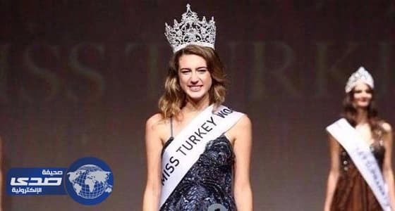 ملكة جمال تركيا تدفع ثمن تغريدة عن " الانقلاب "