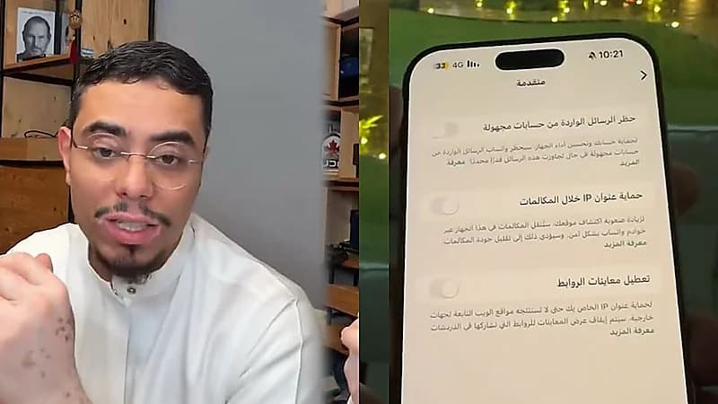 السبع يكشف عن ميزة جديدة يجب تفعيلها في واتساب لزيادة أمان الحسابات .. فيديو