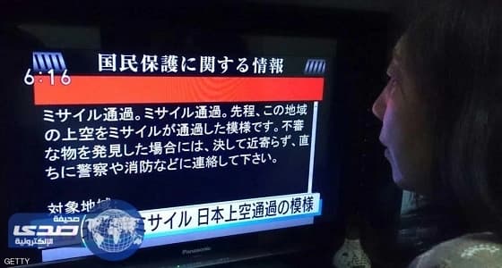 روسيا توفر إنترنت هائل لكوريا الشمالية