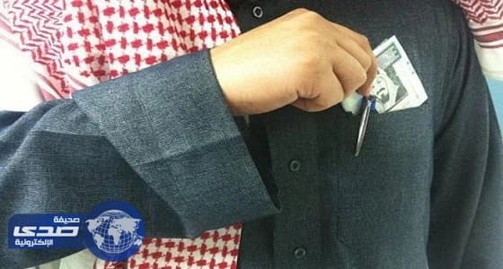 مقترح جديد بتعديل مواد مكافحة الرشوة لحماية «المبلغين» من المضايقات