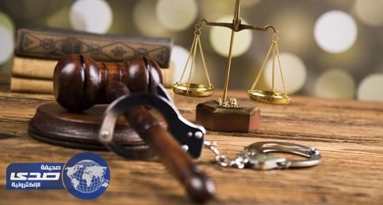 الدوائر الجزئية بالمحاكم العامة تبدأ نظر القضايا المالية الصغيرة