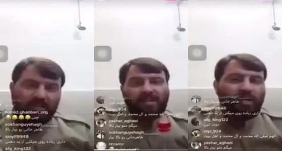 بالفيديو.. باسيجي تابع لـ " الملالي " يهدد المتظاهرين برش المواد الحمضية على وجوههم