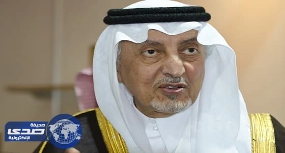 أمير مكة يشكر الدفاع المدني والهلال الأحمر