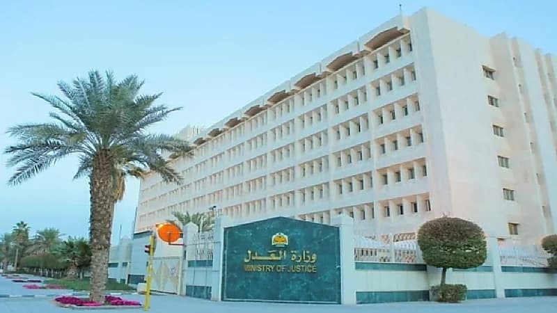 "العدل" : المحاكم من تقرر أحقية الزوجة بمطالبة زوجها " بمسكن"