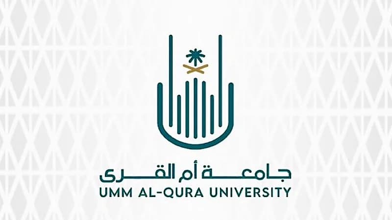 أم القرى تُعلن عن فتح القبول على برامج الدراسات العليا