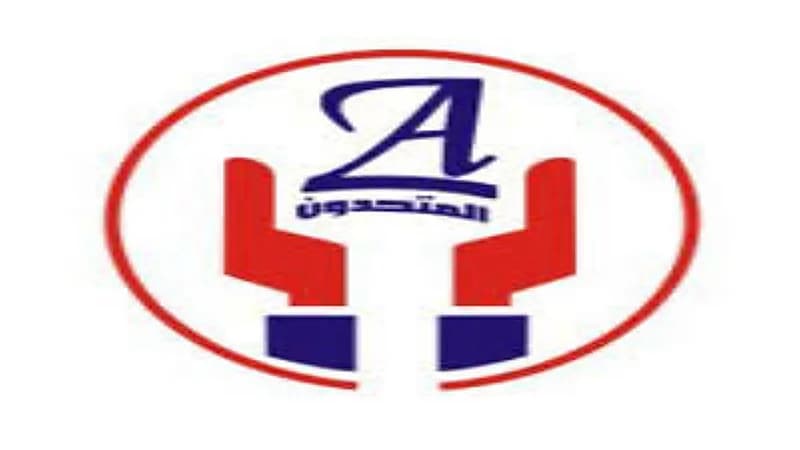 وظائف شاغرة في مجمع المتحدون الطبي بمكة المكرمة