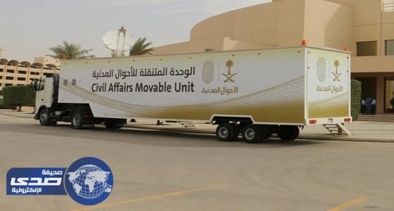 الأرصاد تحذر من ضباب كثيف يحجب الرؤية على 6 مناطق