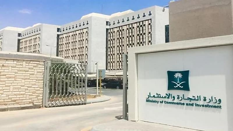 التجارة تشهِّر بمصنع يبيع أسلاكاً مغشوشة