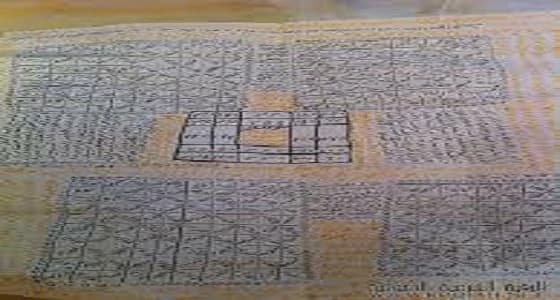 العثور على طلاسم سحرية بحوزة قتلى الحوثي في الحديدة