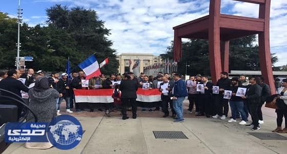 التحالف اليمني ينظم وقفة احتجاجية في ساحة الأمم المتحدة بجنيف