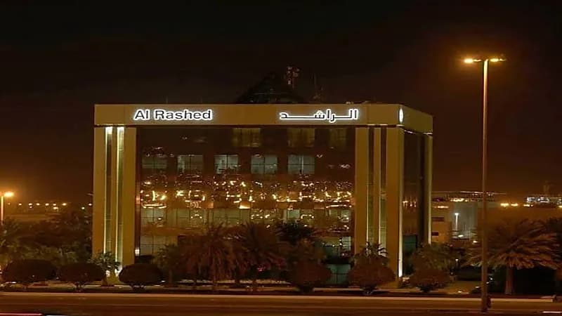 مجموعة الراشد توفر وظائف شاغرة للجنسين