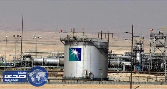 أرامكو تطرح علامتها التجارية في أسواق زيوت الأساس العالمية