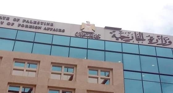 فلسطين تدين التوغل الاستيطاني وحملات التضليل المرافقة له