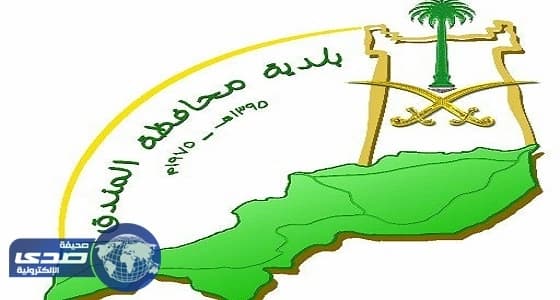 ترقية 13 موظفاً ببلدية محافظة المندق