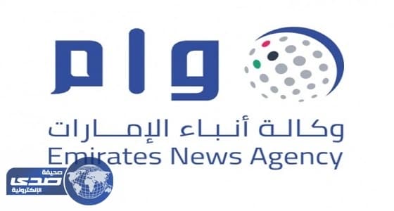 " وام " تحذر من جهات خارجية تزيّف صفحات مشابهة لموقعها