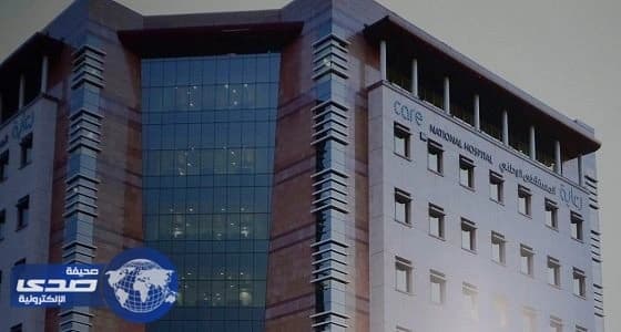 " رعاية " تفوز بمنافسة الحرس الوطني بقيمة بـ 66 مليون ريال