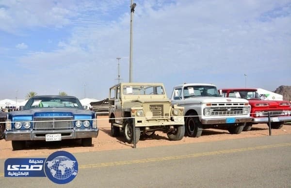 بالصور .. عرض 10 سيارات عمرها 76 عامًا في « حائل »