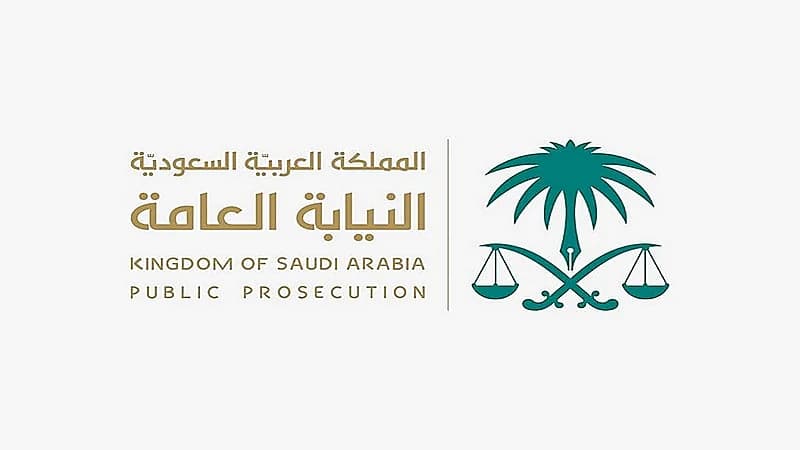 إعفاء متعاطي المخدرات من العقوبة بشرط التقدم للعلاج