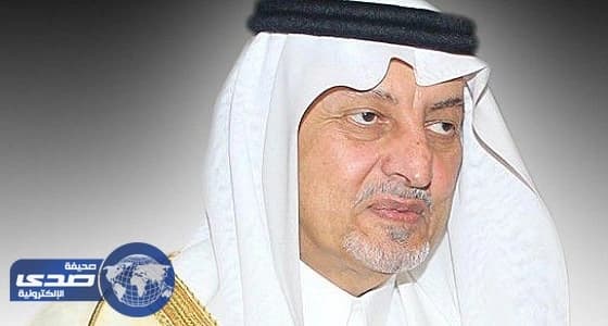 أمير مكة: سوق عكاظ وصل لمستوى التميز والإبداع في كل شيء