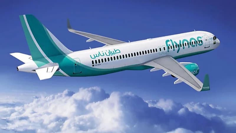 طيران ناس يعلن عن بدء أضخم حملة توظيف