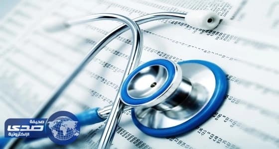 مركز طبي شهير في الرياض يعلن عن وظائف شاغرة