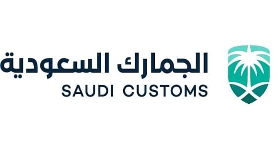 الجمارك تقلص زمن فسح البضائع